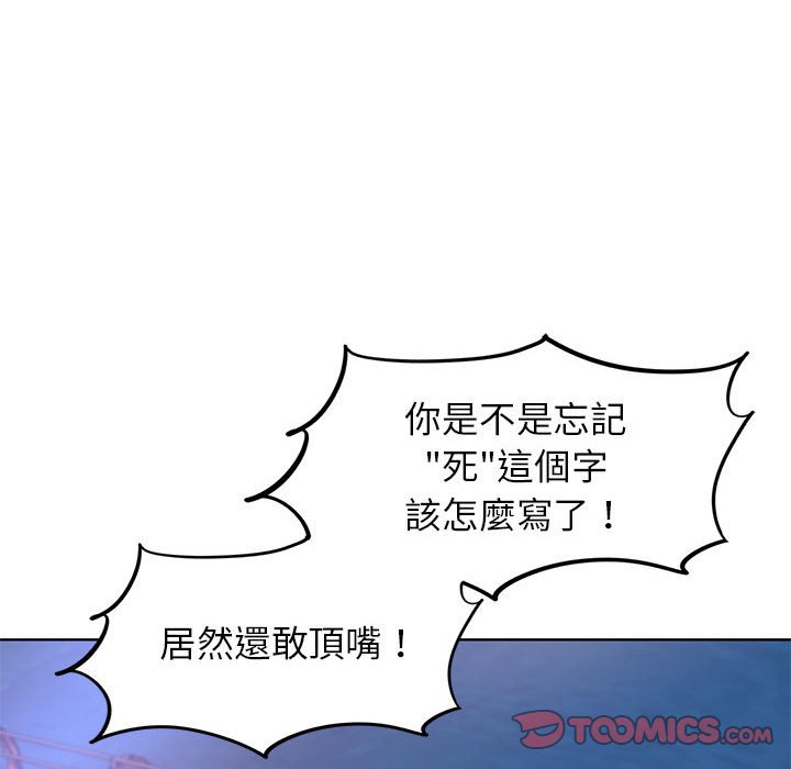 [韩国漫画] 危险同学会 剧情,女学生#[205P]-160