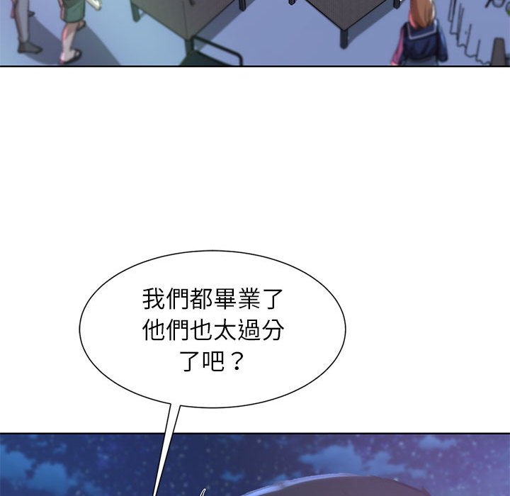 [韩国漫画] 危险同学会 剧情,女学生#[205P]-162