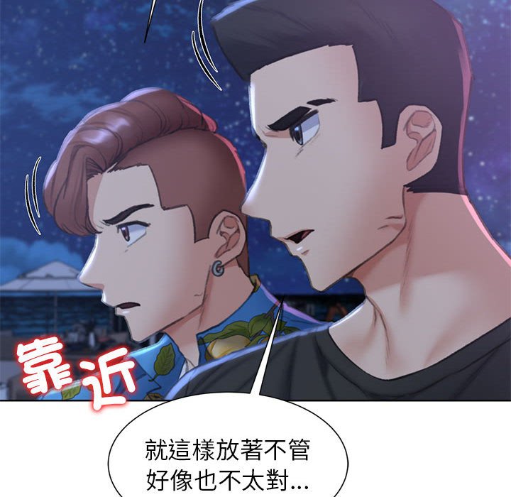 [韩国漫画] 危险同学会 剧情,女学生#[205P]-163