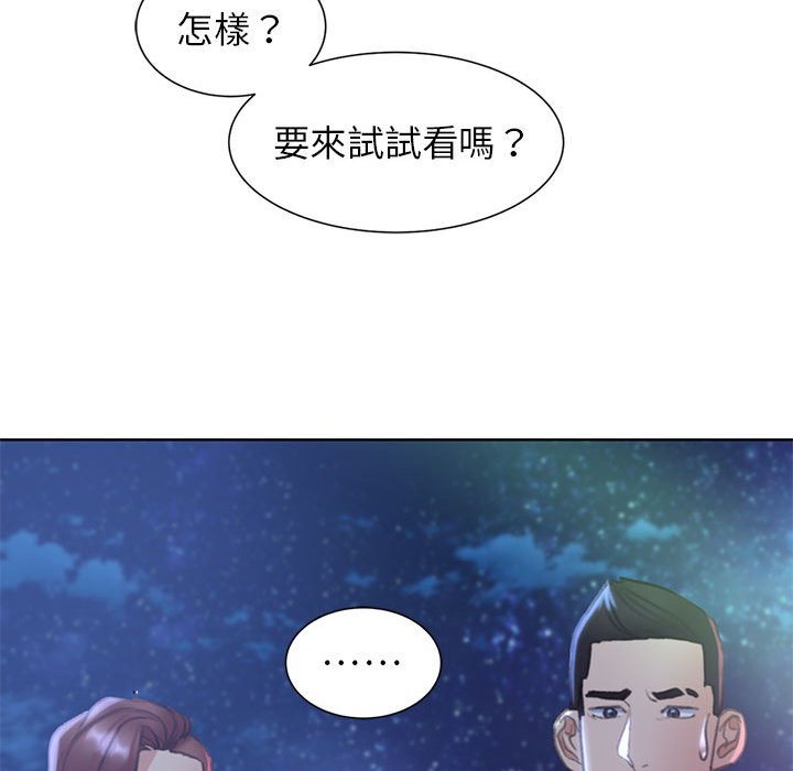 [韩国漫画] 危险同学会 剧情,女学生#[205P]-166