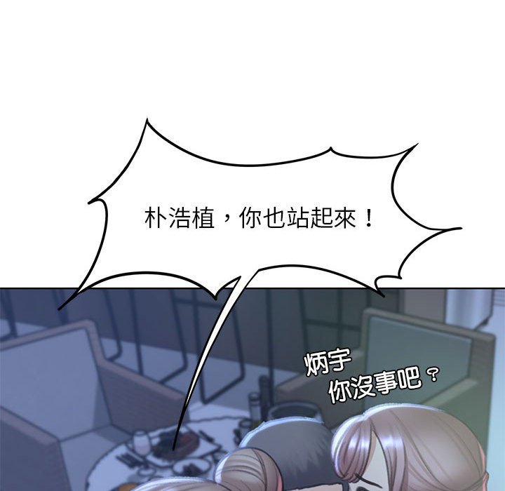 [韩国漫画] 危险同学会 剧情,女学生#[205P]-170