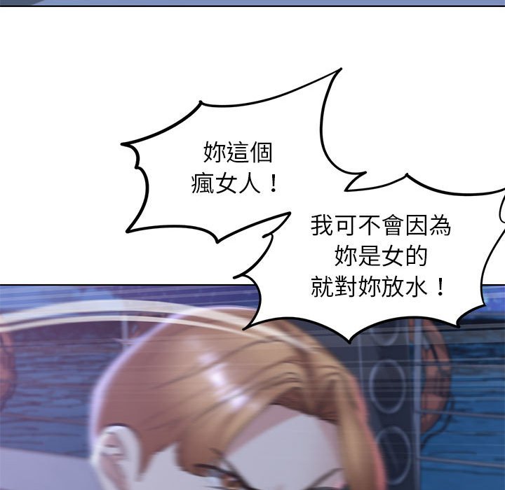 [韩国漫画] 危险同学会 剧情,女学生#[205P]-175