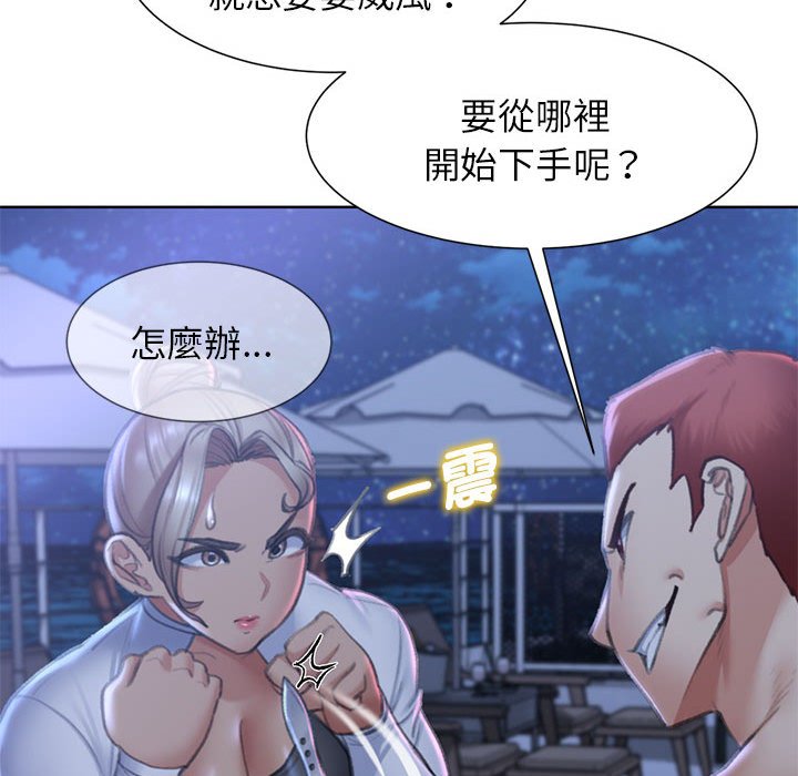 [韩国漫画] 危险同学会 剧情,女学生#[205P]-185