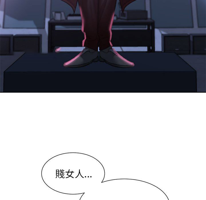 [韩国漫画] 危险同学会 剧情,女学生#[205P]-190