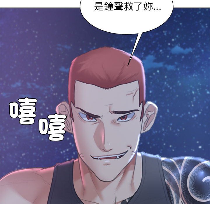 [韩国漫画] 危险同学会 剧情,女学生#[205P]-191