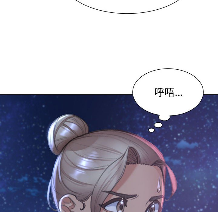 [韩国漫画] 危险同学会 剧情,女学生#[205P]-193