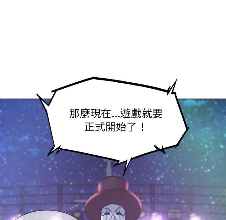 [韩国漫画] 危险同学会 剧情,女学生#[205P]-195