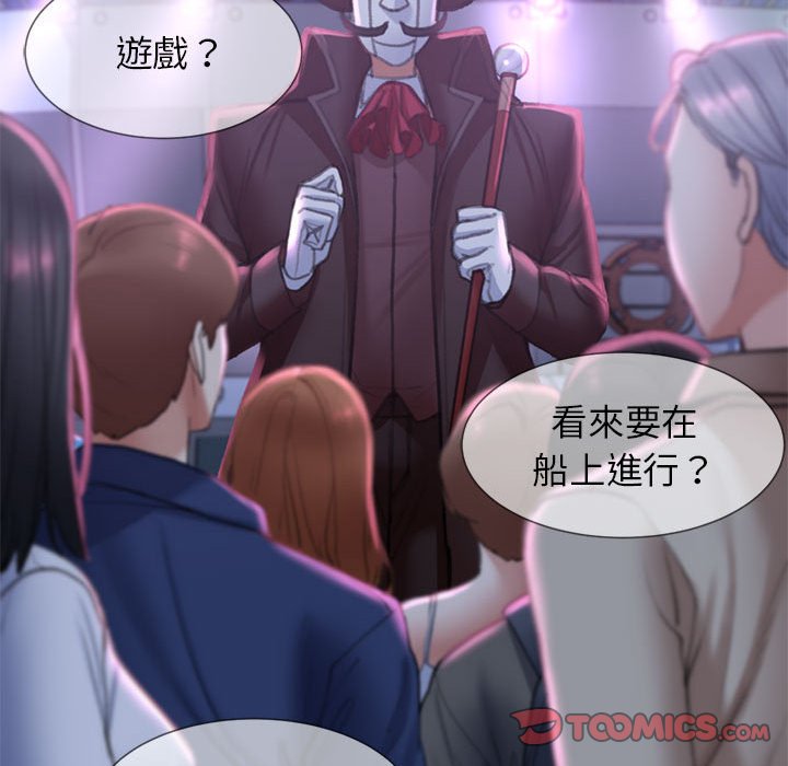 [韩国漫画] 危险同学会 剧情,女学生#[205P]-196