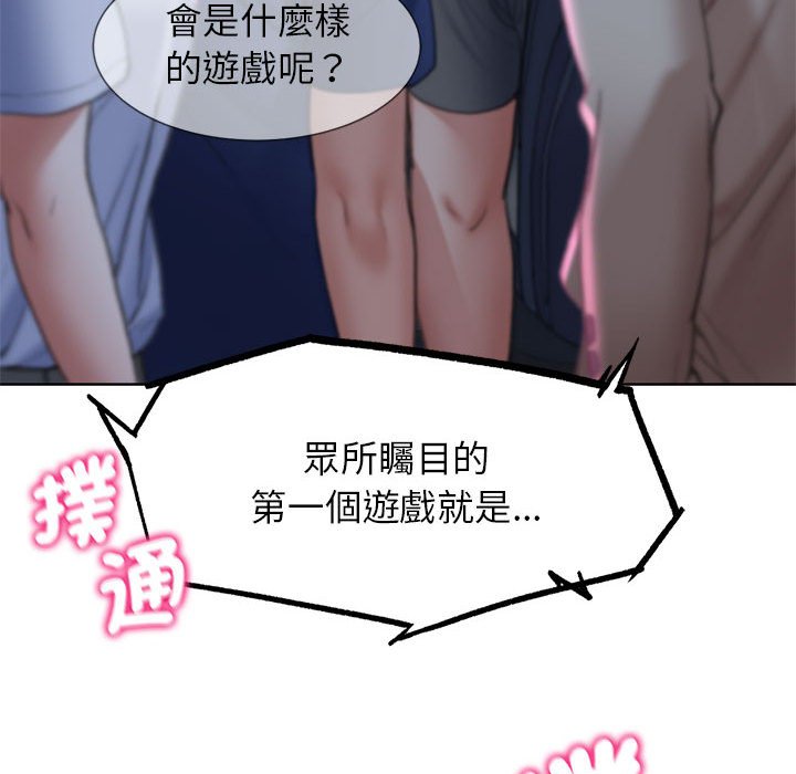 [韩国漫画] 危险同学会 剧情,女学生#[205P]-197