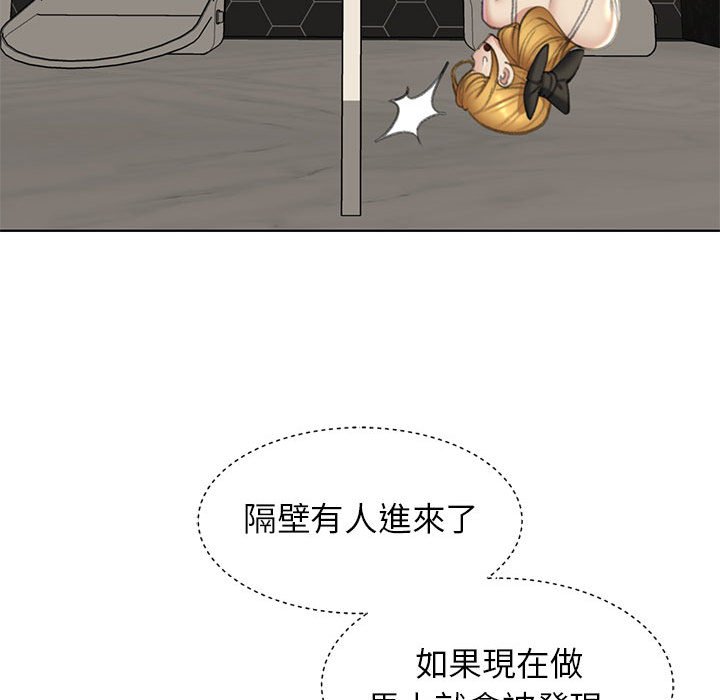 [韩国漫画] 危险同学会 剧情,女学生#[205P]-26