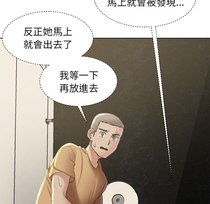 [韩国漫画] 危险同学会 剧情,女学生#[205P]-27