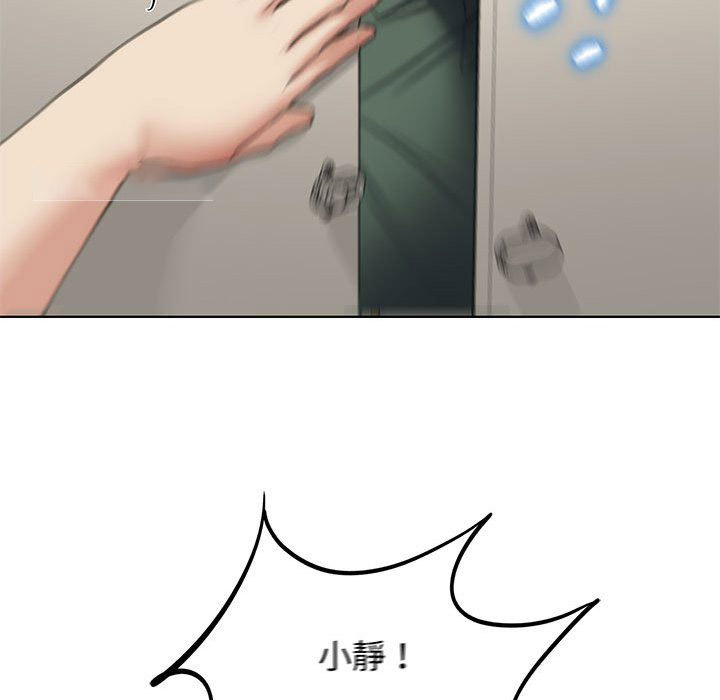 [韩国漫画] 危险同学会 剧情,女学生#[205P]-38