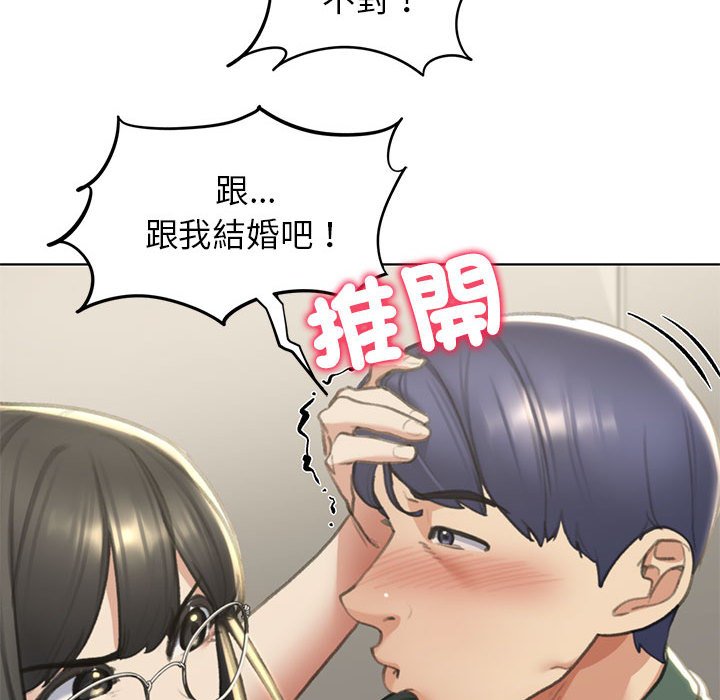 [韩国漫画] 危险同学会 剧情,女学生#[205P]-41
