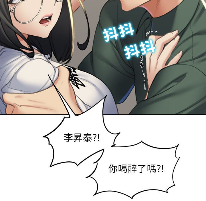 [韩国漫画] 危险同学会 剧情,女学生#[205P]-42
