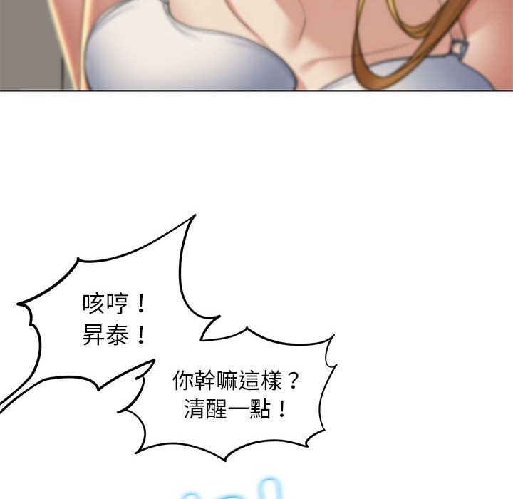 [韩国漫画] 危险同学会 剧情,女学生#[205P]-45