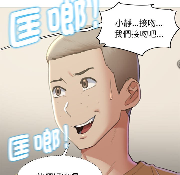 [韩国漫画] 危险同学会 剧情,女学生#[205P]-46
