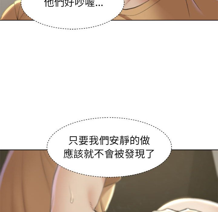 [韩国漫画] 危险同学会 剧情,女学生#[205P]-47
