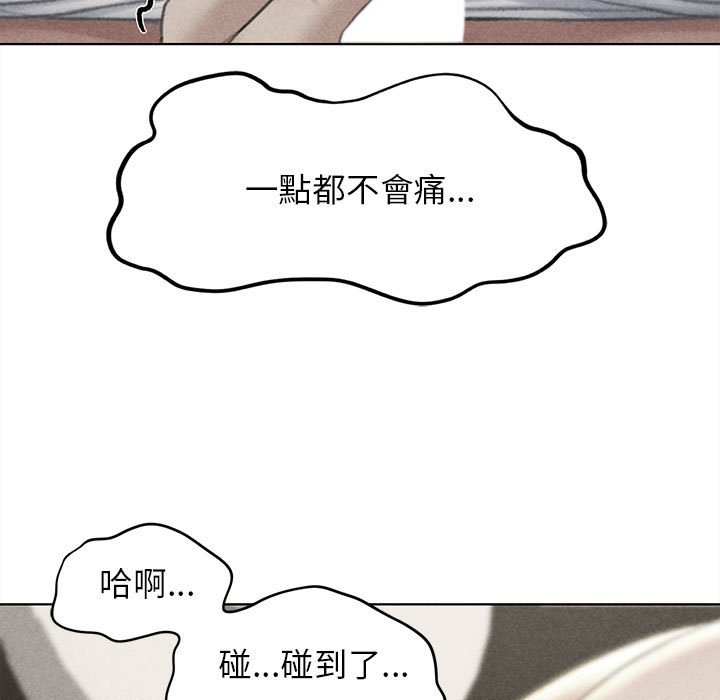 [韩国漫画] 危险同学会 剧情,女学生#[205P]-5