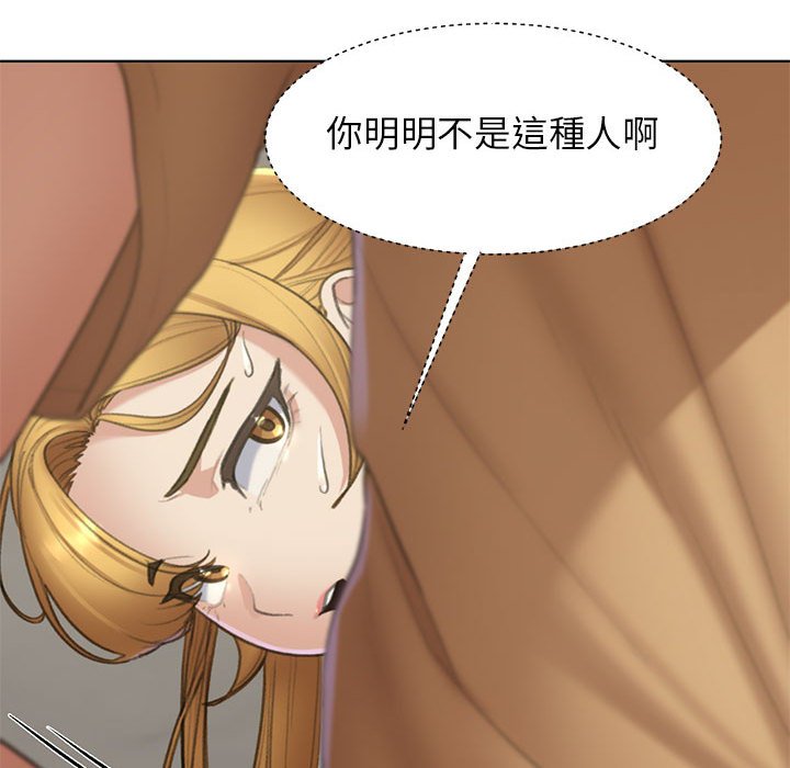 [韩国漫画] 危险同学会 剧情,女学生#[205P]-50