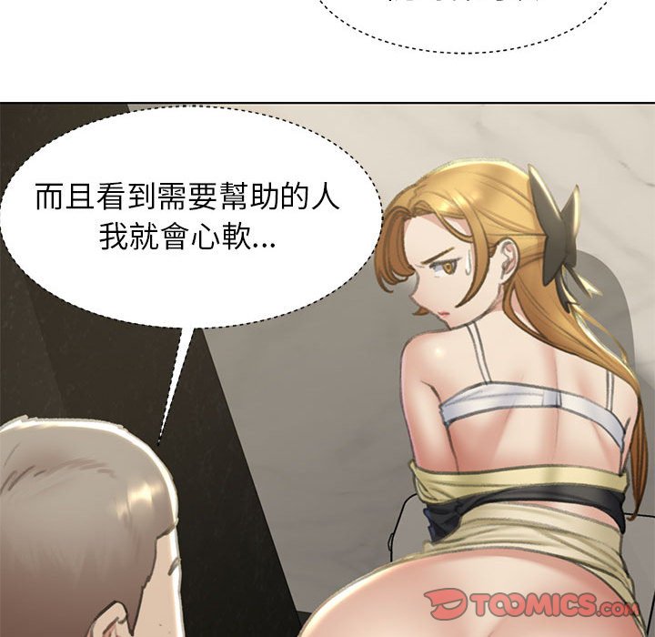 [韩国漫画] 危险同学会 剧情,女学生#[205P]-52
