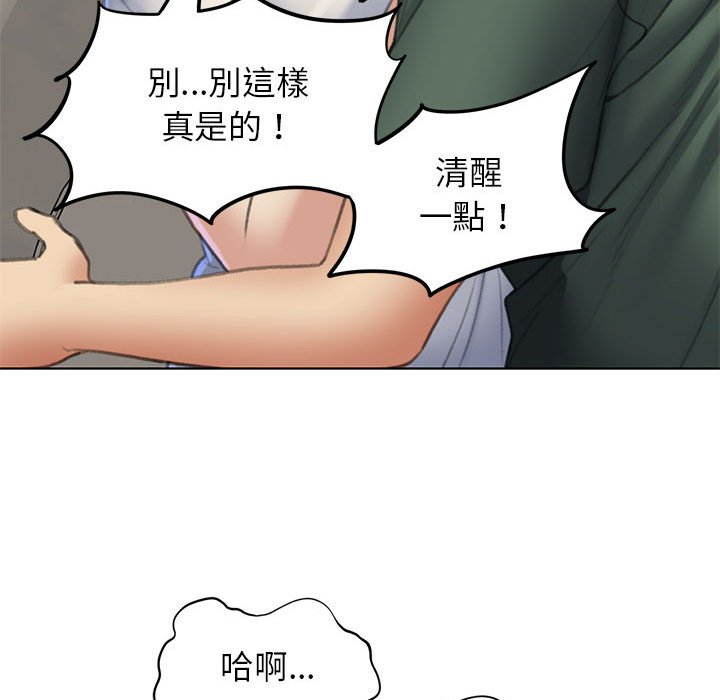 [韩国漫画] 危险同学会 剧情,女学生#[205P]-56
