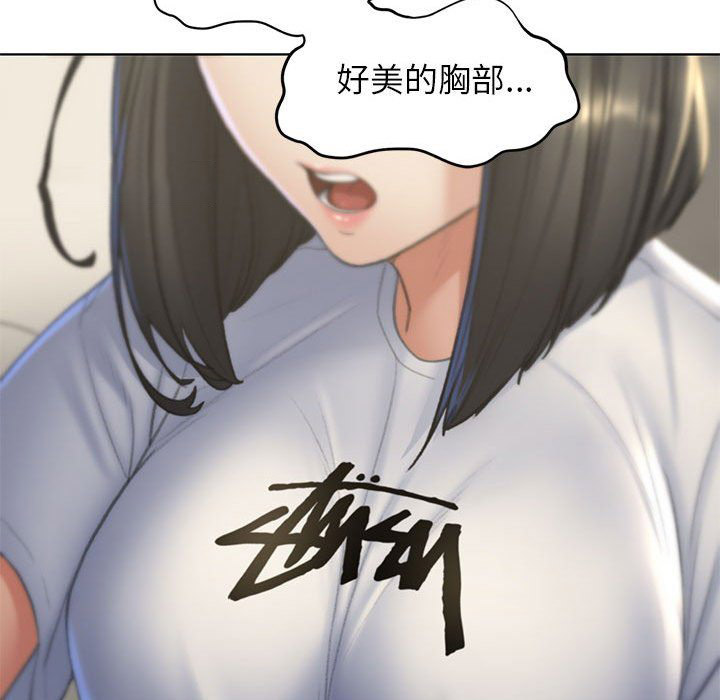 [韩国漫画] 危险同学会 剧情,女学生#[205P]-57