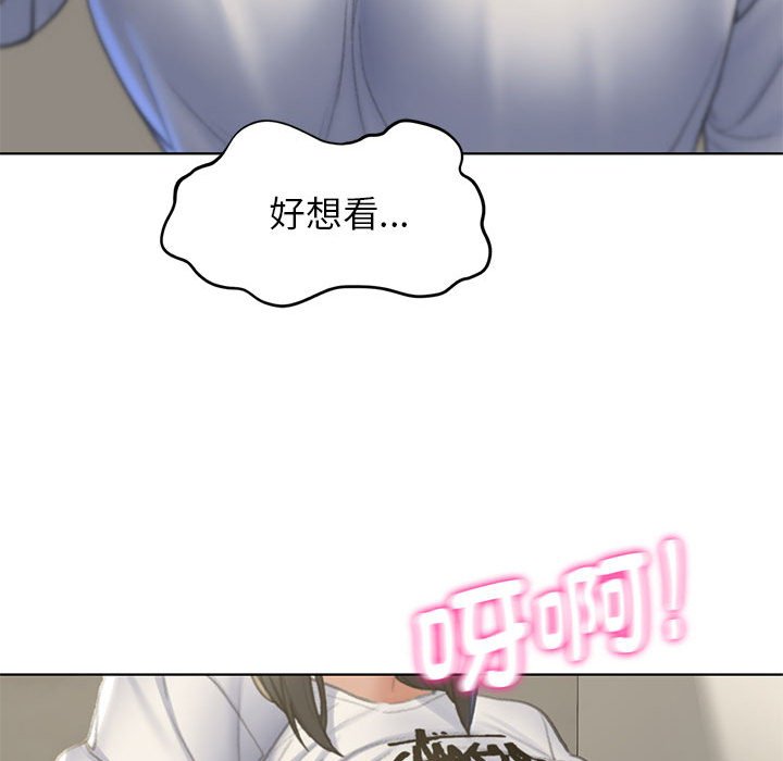[韩国漫画] 危险同学会 剧情,女学生#[205P]-58