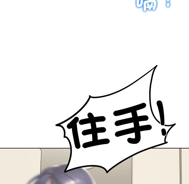[韩国漫画] 危险同学会 剧情,女学生#[205P]-62