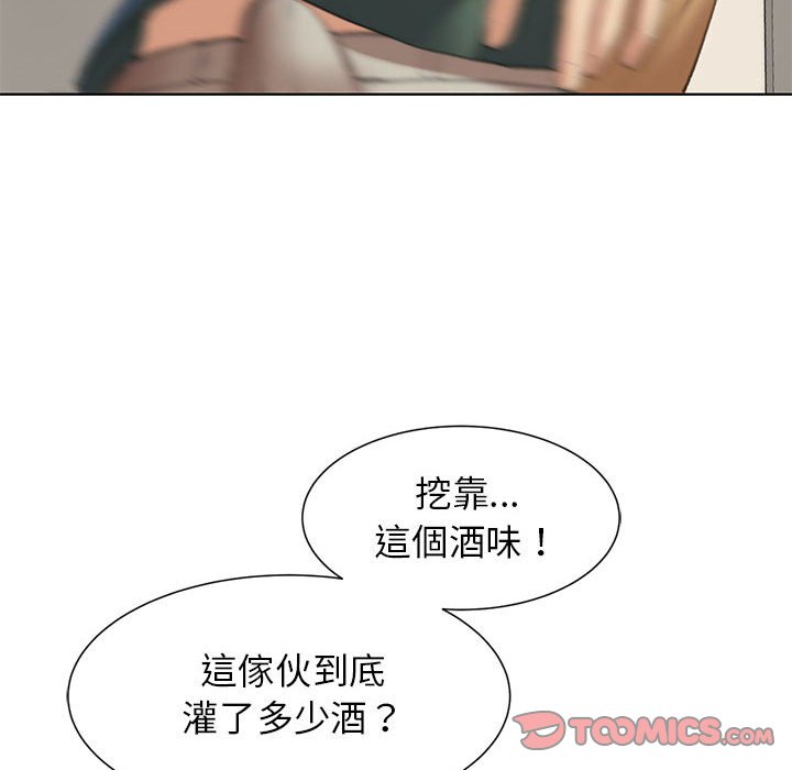 [韩国漫画] 危险同学会 剧情,女学生#[205P]-64