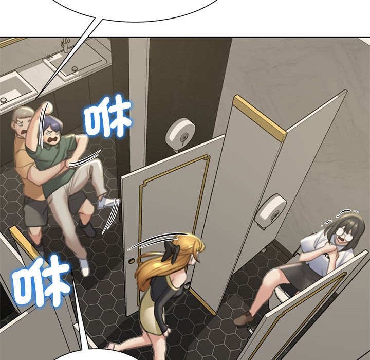 [韩国漫画] 危险同学会 剧情,女学生#[205P]-65