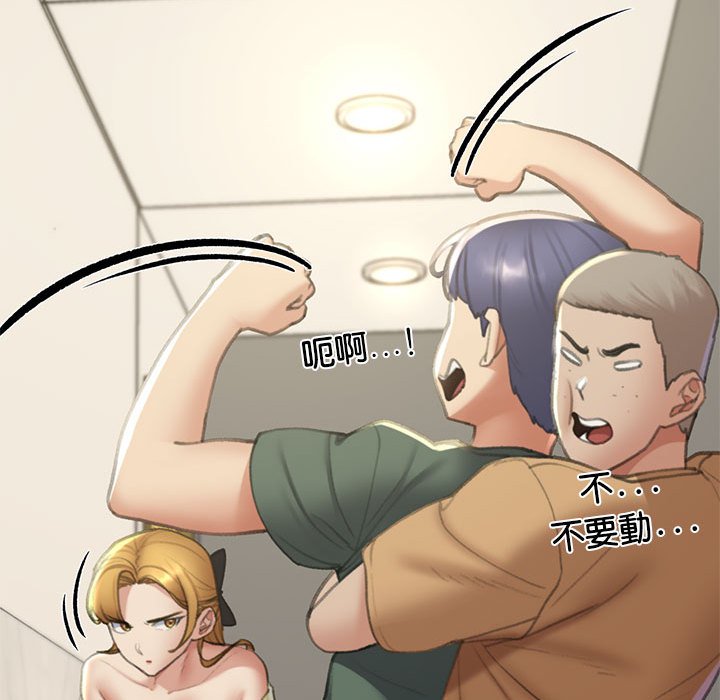 [韩国漫画] 危险同学会 剧情,女学生#[205P]-69