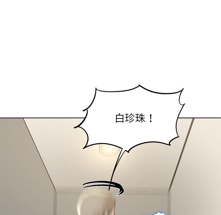 [韩国漫画] 危险同学会 剧情,女学生#[205P]-73