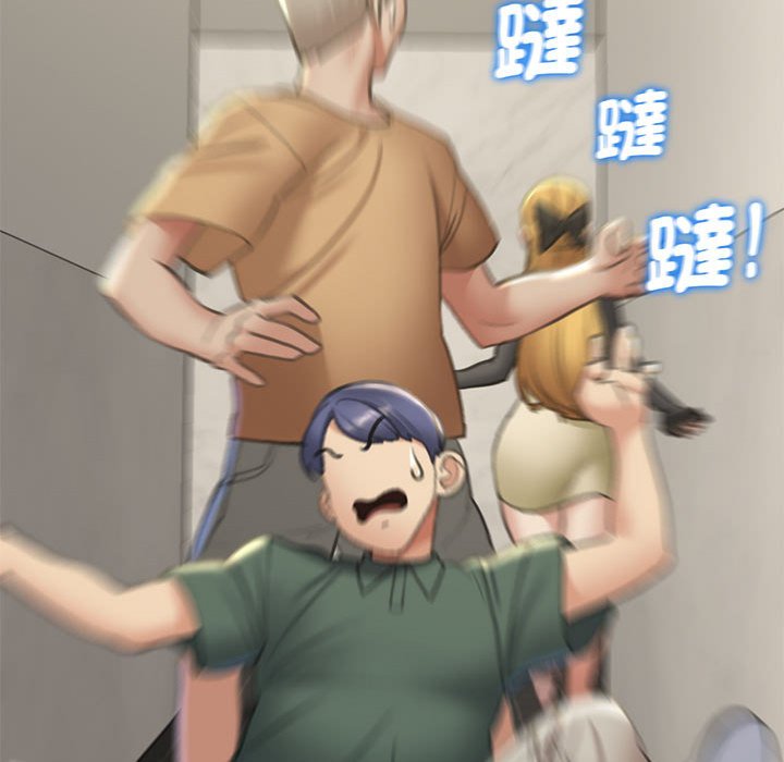 [韩国漫画] 危险同学会 剧情,女学生#[205P]-74