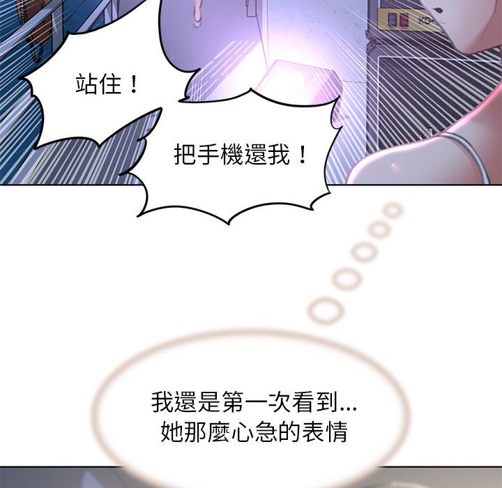 [韩国漫画] 危险同学会 剧情,女学生#[205P]-79