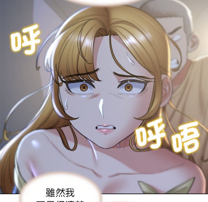 [韩国漫画] 危险同学会 剧情,女学生#[205P]-80