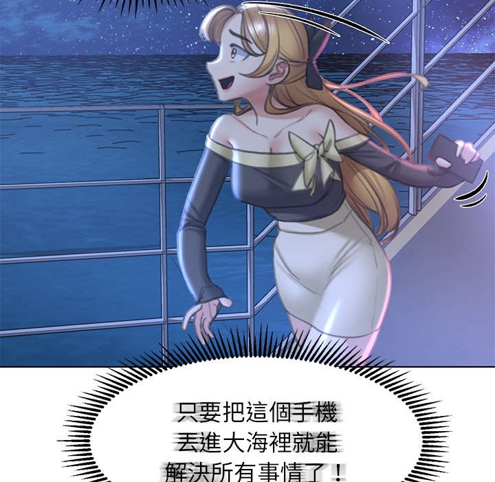 [韩国漫画] 危险同学会 剧情,女学生#[205P]-82