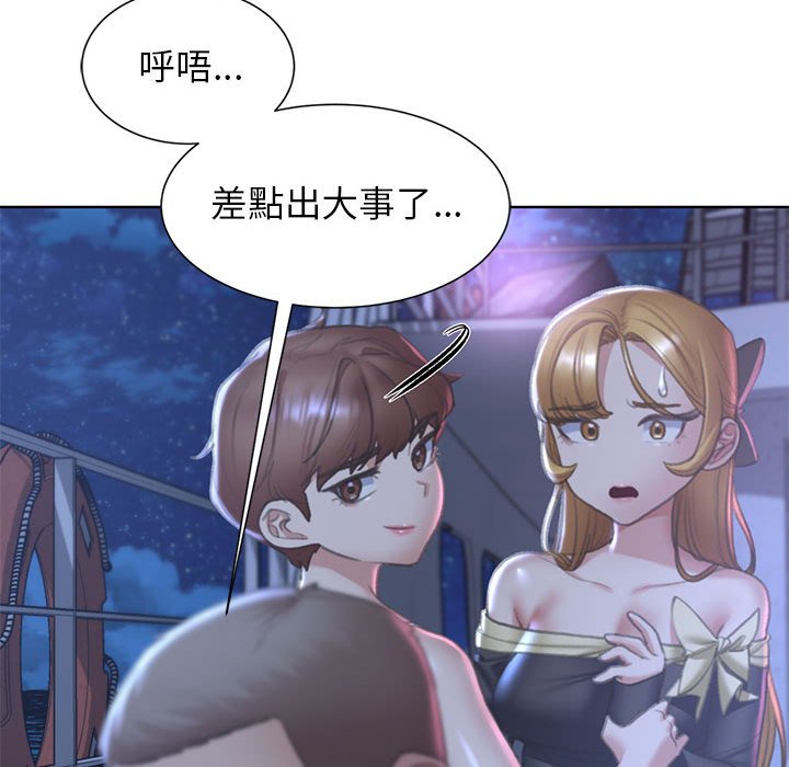 [韩国漫画] 危险同学会 剧情,女学生#[205P]-90