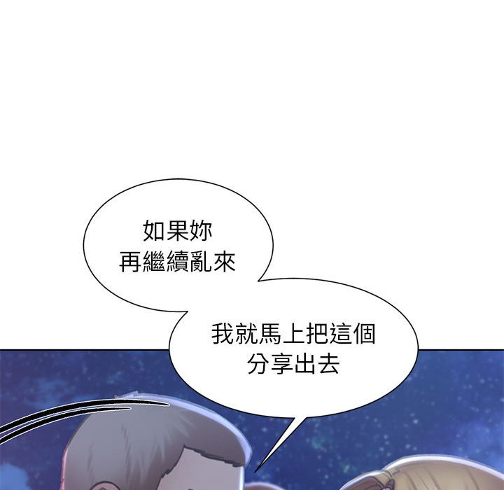 [韩国漫画] 危险同学会 剧情,女学生#[205P]-92