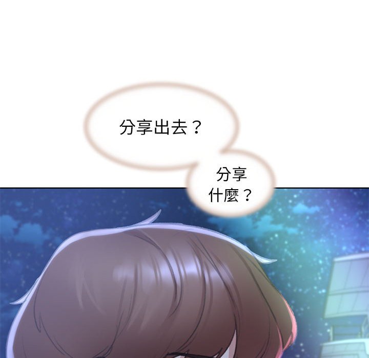 [韩国漫画] 危险同学会 剧情,女学生#[205P]-94