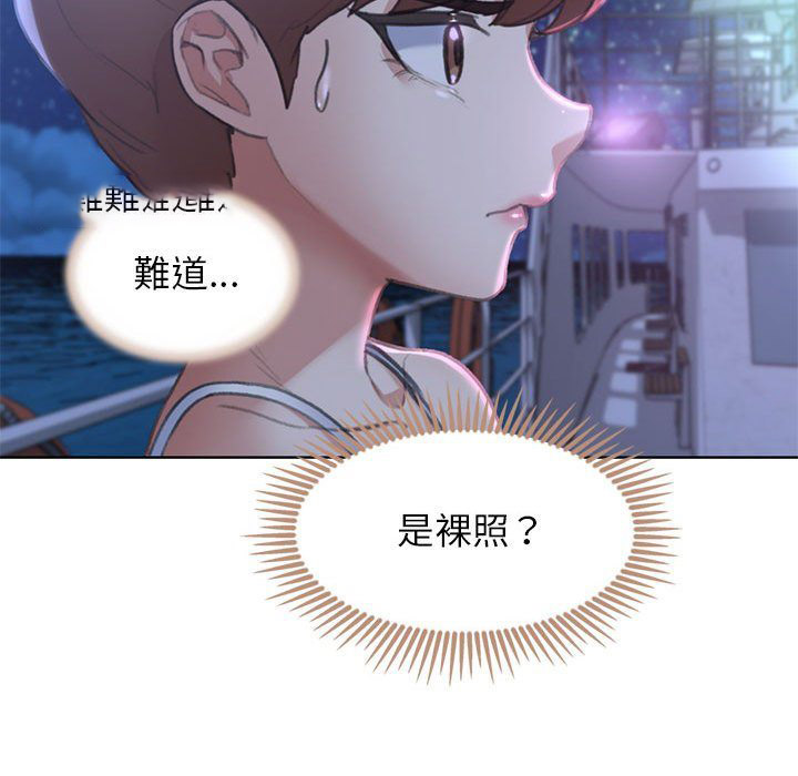 [韩国漫画] 危险同学会 剧情,女学生#[205P]-95