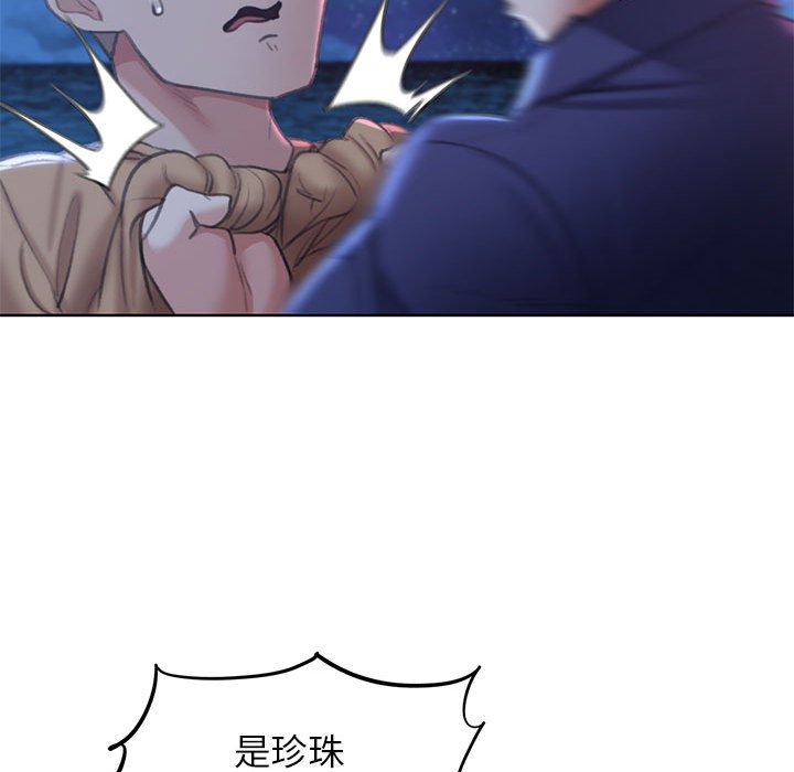 [韩国漫画] 危险同学会 剧情,女学生#[205P]-97