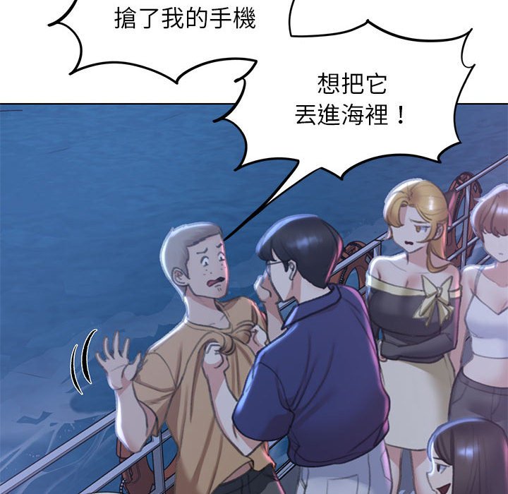 [韩国漫画] 危险同学会 剧情,女学生#[205P]-98