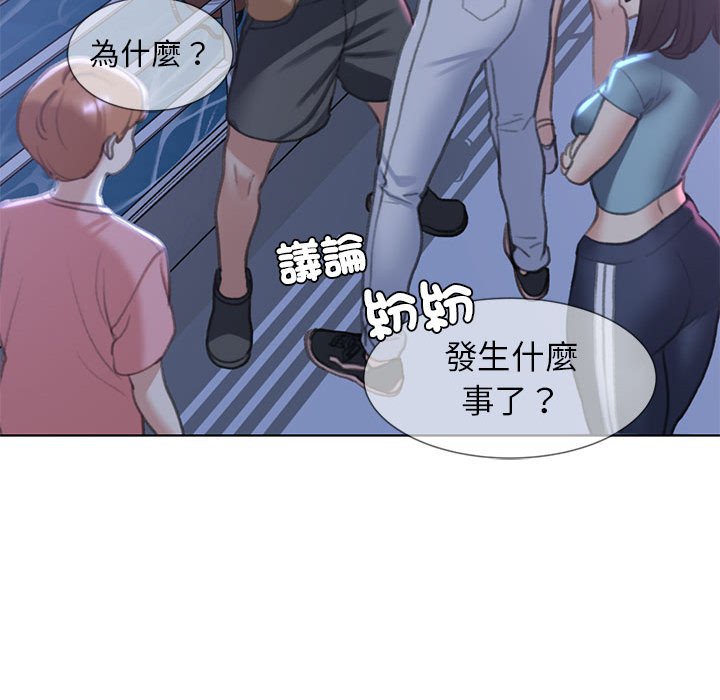 [韩国漫画] 危险同学会 剧情,女学生#[205P]-99