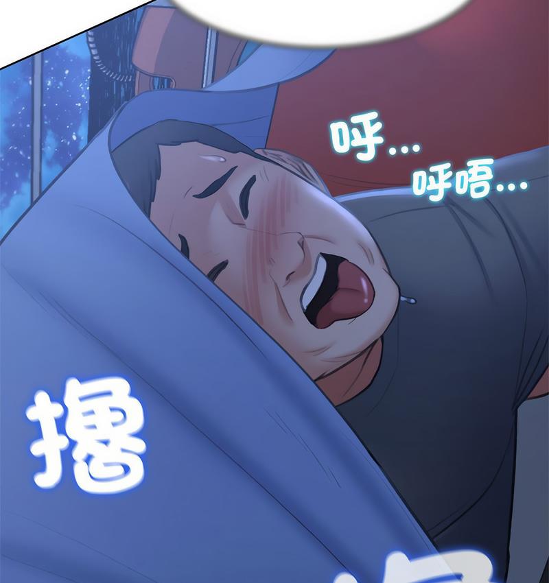 [韩国漫画] 危险同学会 剧情,女学生#[233P]-103