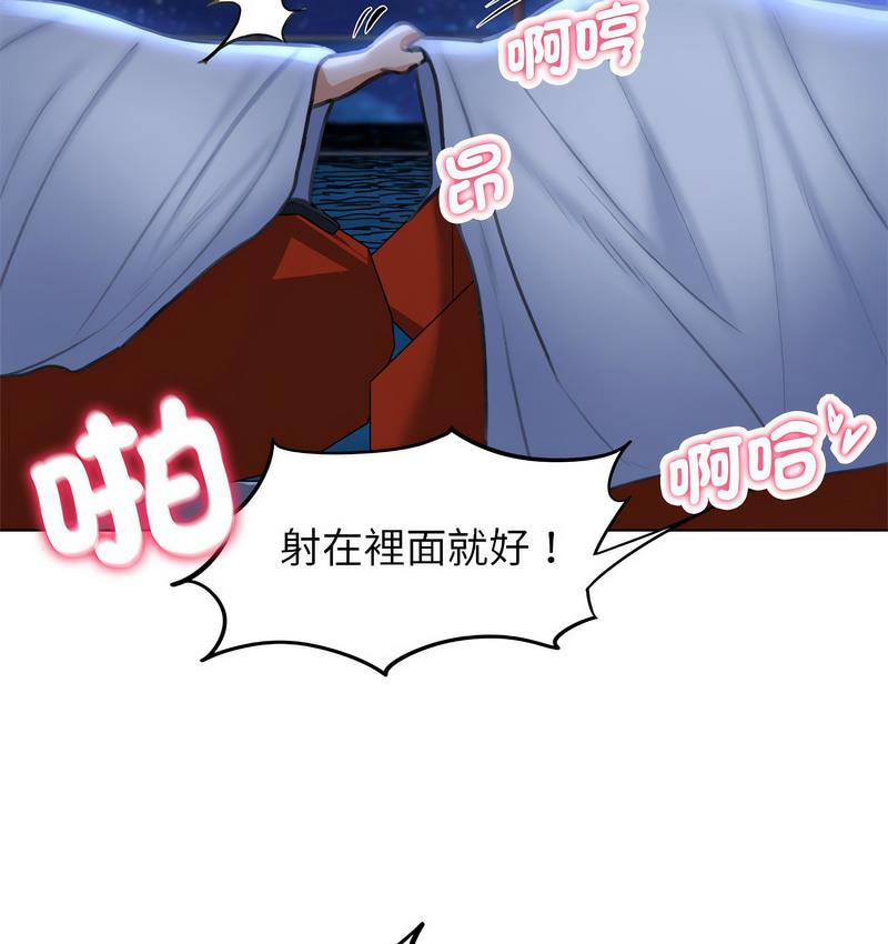 [韩国漫画] 危险同学会 剧情,女学生#[233P]-110