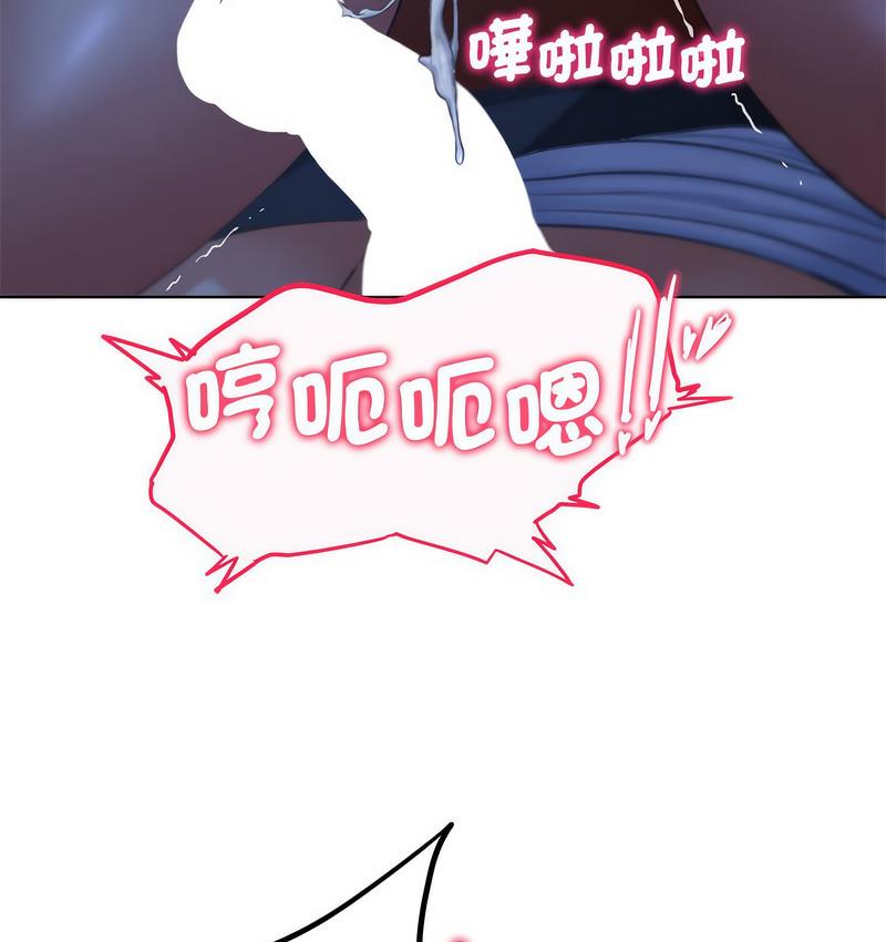 [韩国漫画] 危险同学会 剧情,女学生#[233P]-114