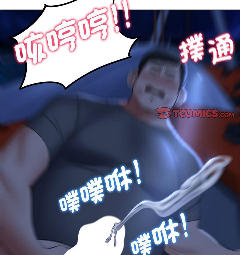 [韩国漫画] 危险同学会 剧情,女学生#[233P]-115