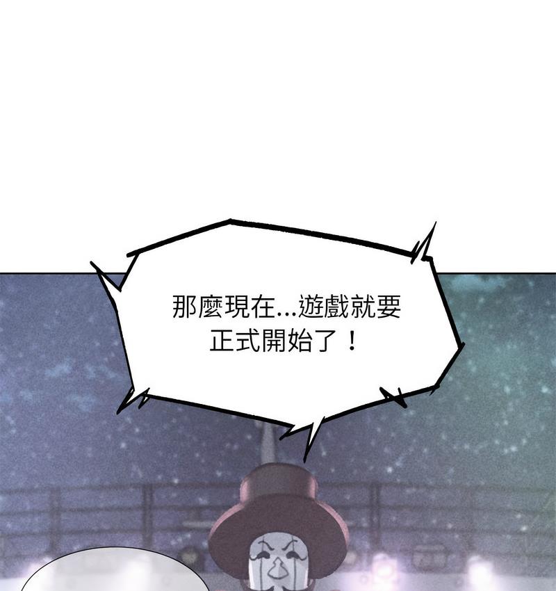 [韩国漫画] 危险同学会 剧情,女学生#[233P]-12