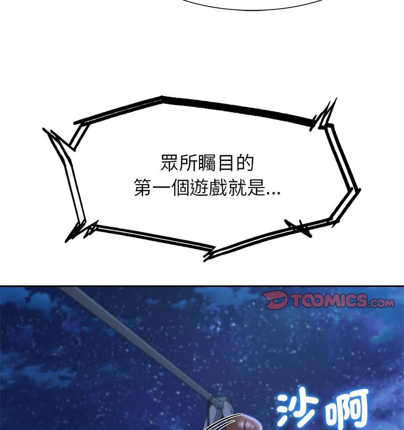 [韩国漫画] 危险同学会 剧情,女学生#[233P]-123