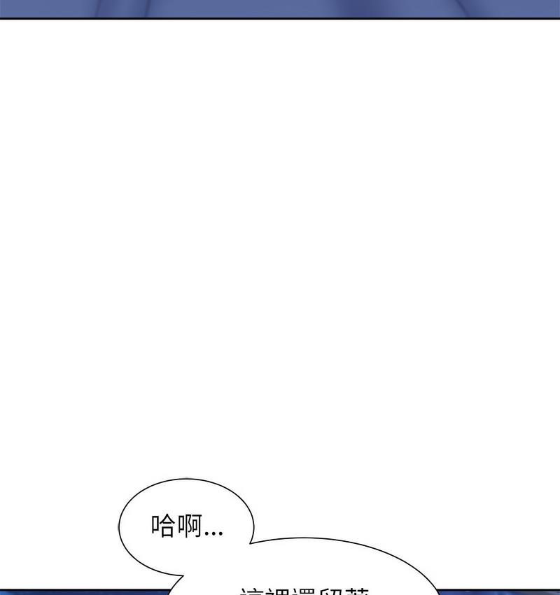 [韩国漫画] 危险同学会 剧情,女学生#[233P]-129